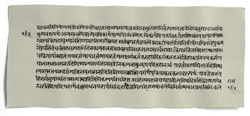 image of a manuscript